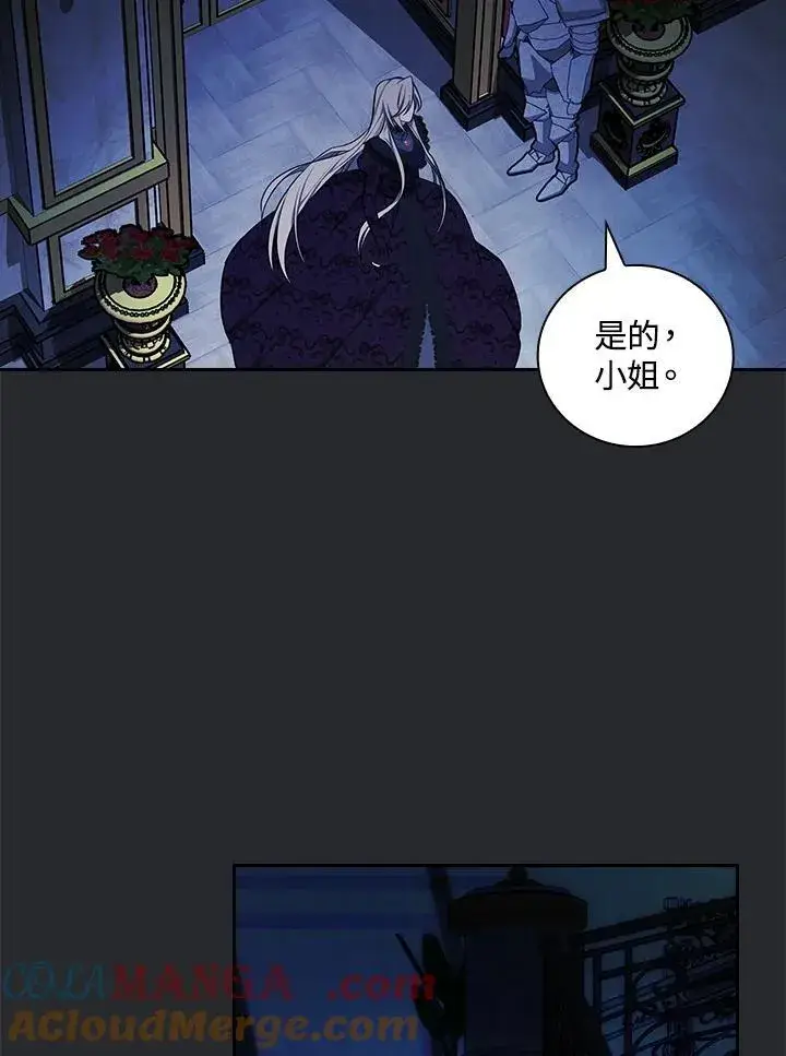 《立志成为勇士的母亲》第64话图65