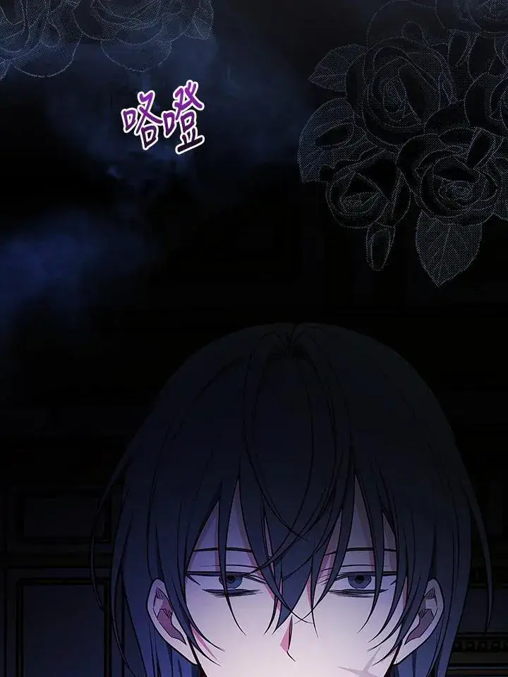 《立志成为勇士的母亲》第64话图70