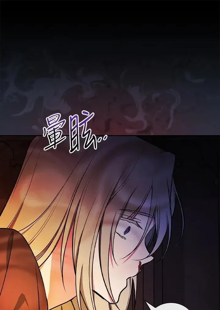 《立志成为勇士的母亲》第64话图95