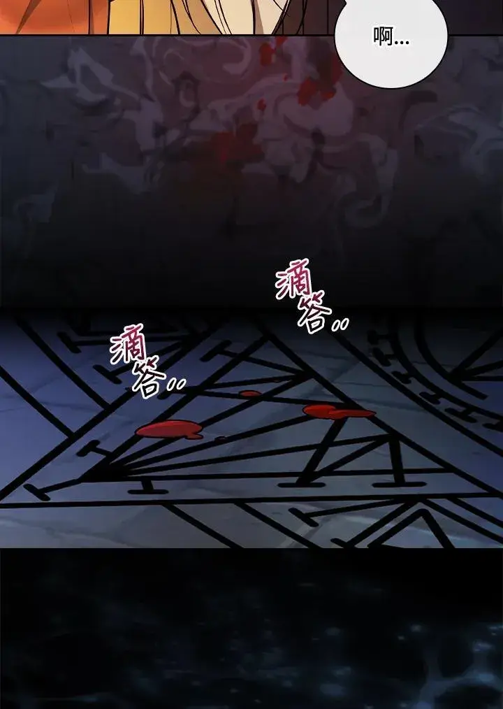 《立志成为勇士的母亲》第64话图96