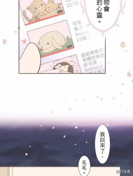 《龙骑士与转生圣女》第1话图22