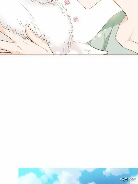 《龙骑士与转生圣女》第1话图30
