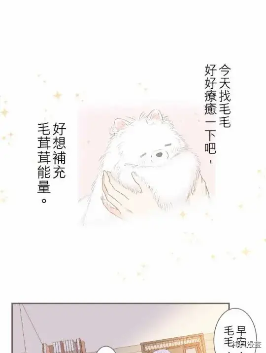 《龙骑士与转生圣女》第1话图38