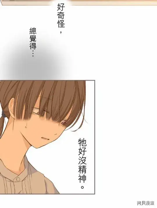 《龙骑士与转生圣女》第1话图40