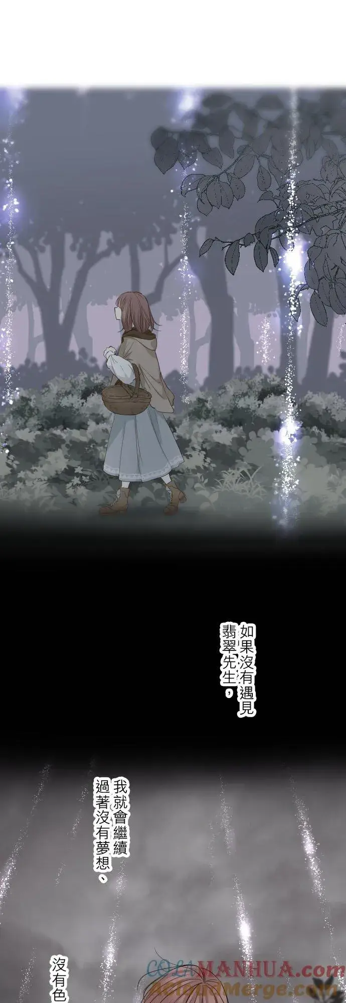 《龙骑士与转生圣女》100话 新娘图21