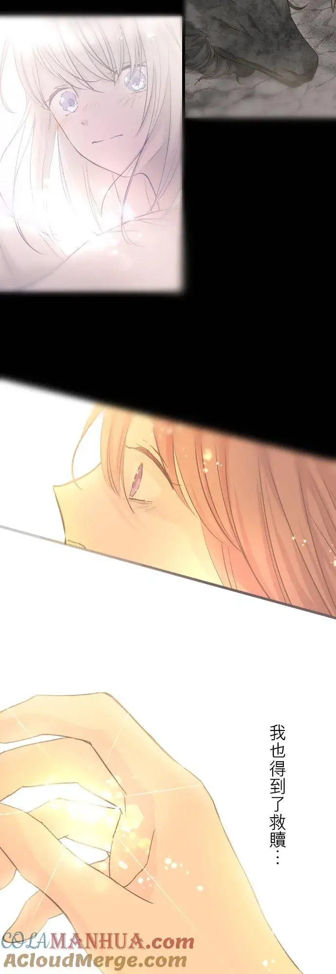 《龙骑士与转生圣女》100话 新娘图23