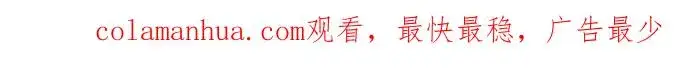 《龙骑士与转生圣女》100话 新娘图34