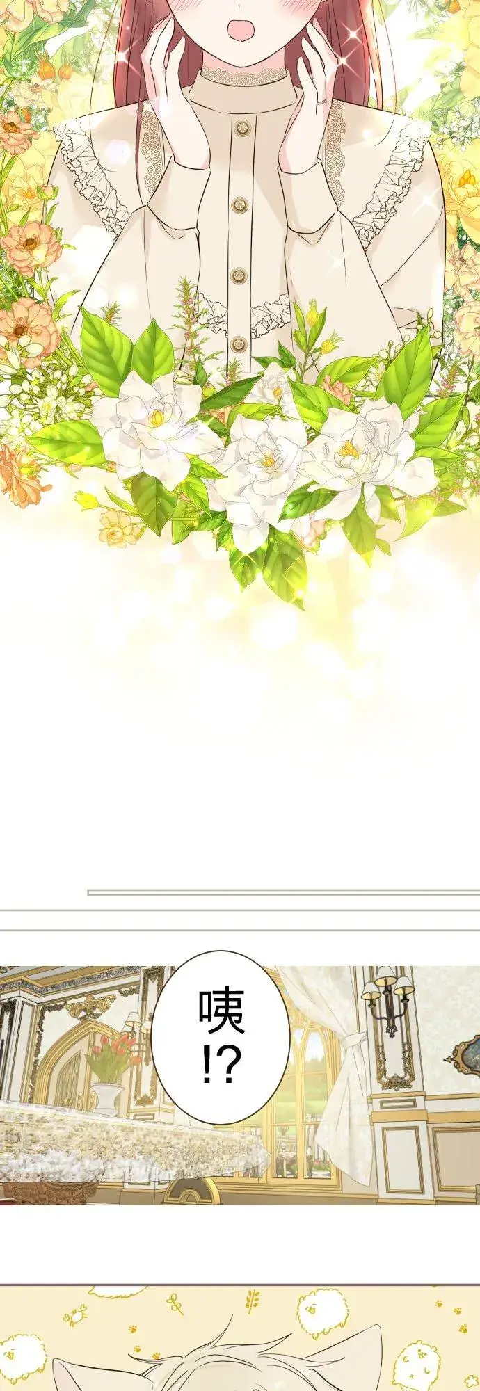 《龙骑士与转生圣女》103话 报告图6