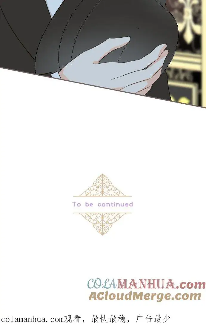 《龙骑士与转生圣女》104话 过度保护图33