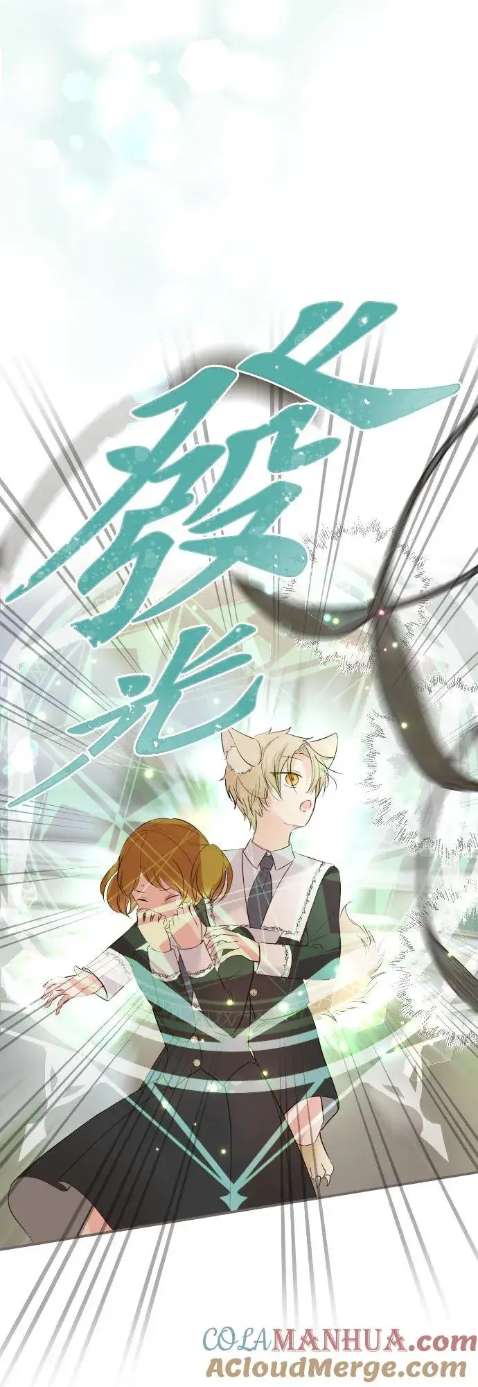 《龙骑士与转生圣女》107话 吻我图33