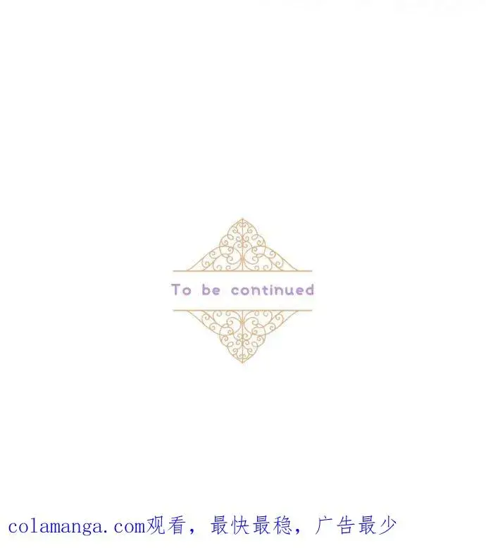 《龙骑士与转生圣女》115话 陪在我身边图36