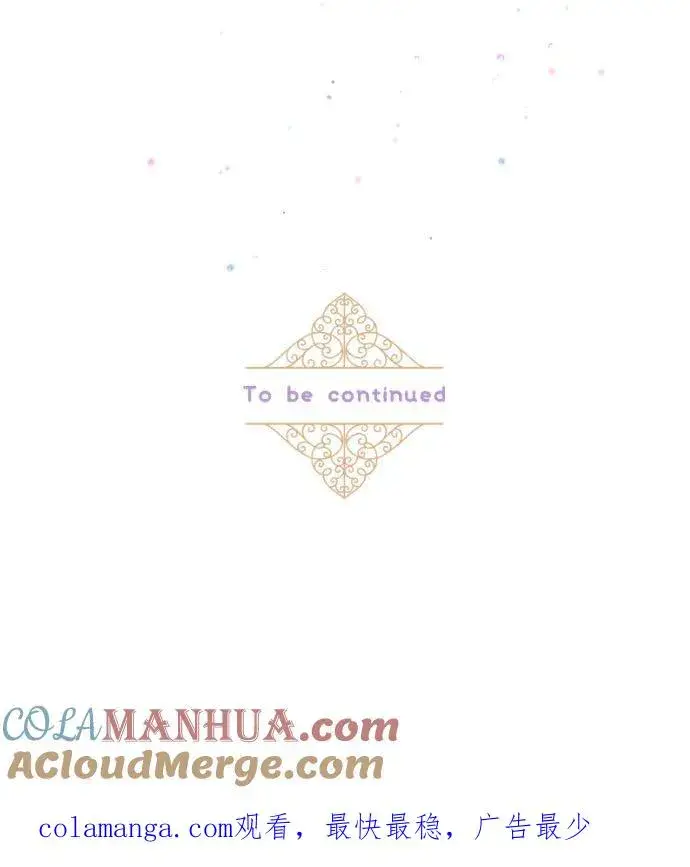 《龙骑士与转生圣女》116话 命运之日图35