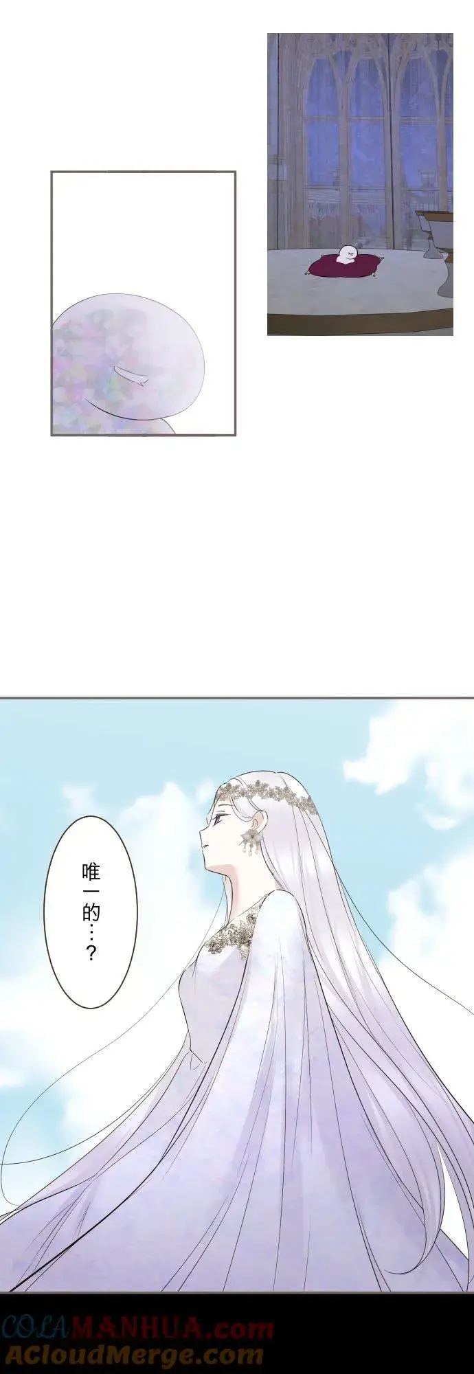 《龙骑士与转生圣女》117话 圣女的生产图19