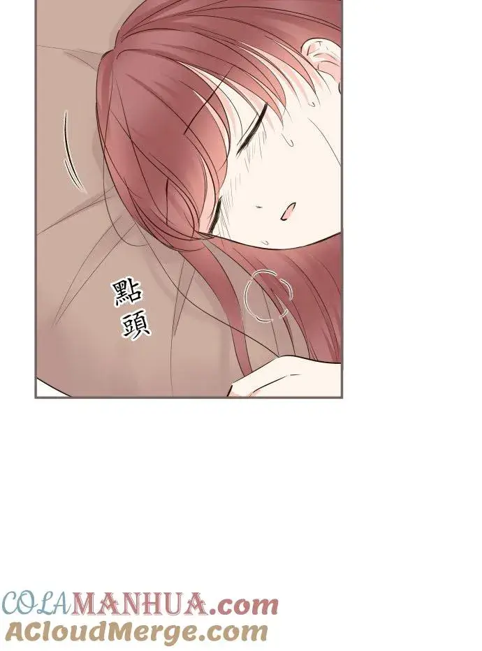 《龙骑士与转生圣女》117话 圣女的生产图29