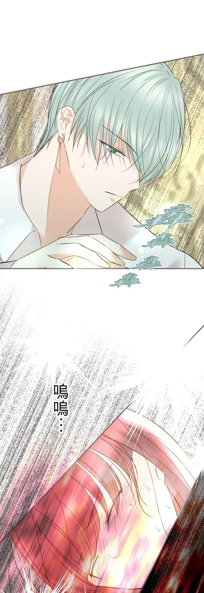 《龙骑士与转生圣女》117话 圣女的生产图30