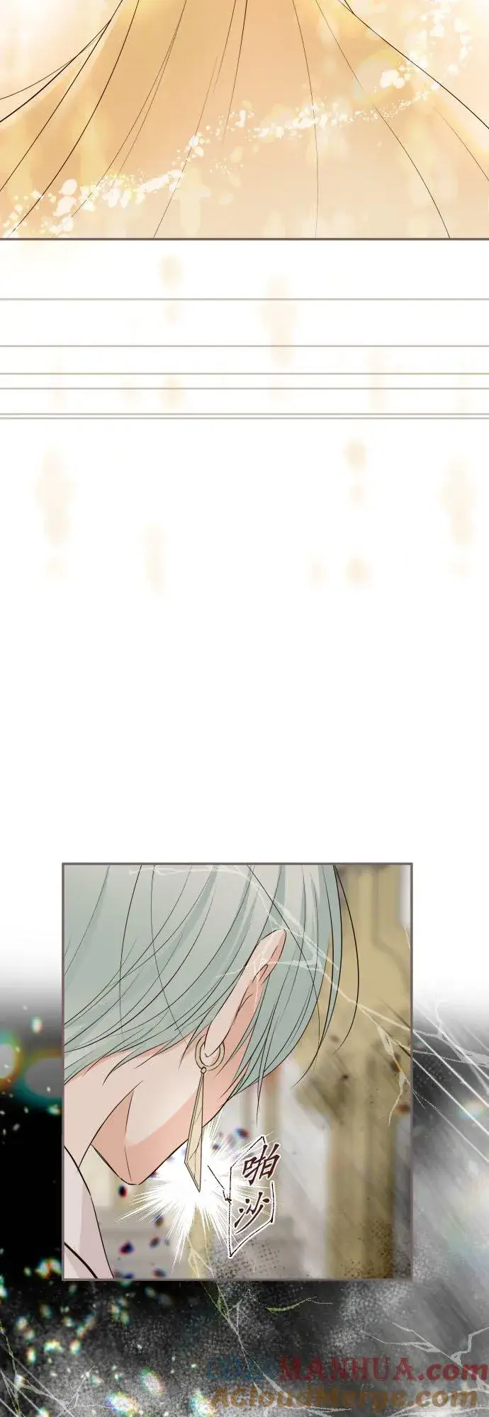 《龙骑士与转生圣女》119话 呼唤我的声音图35
