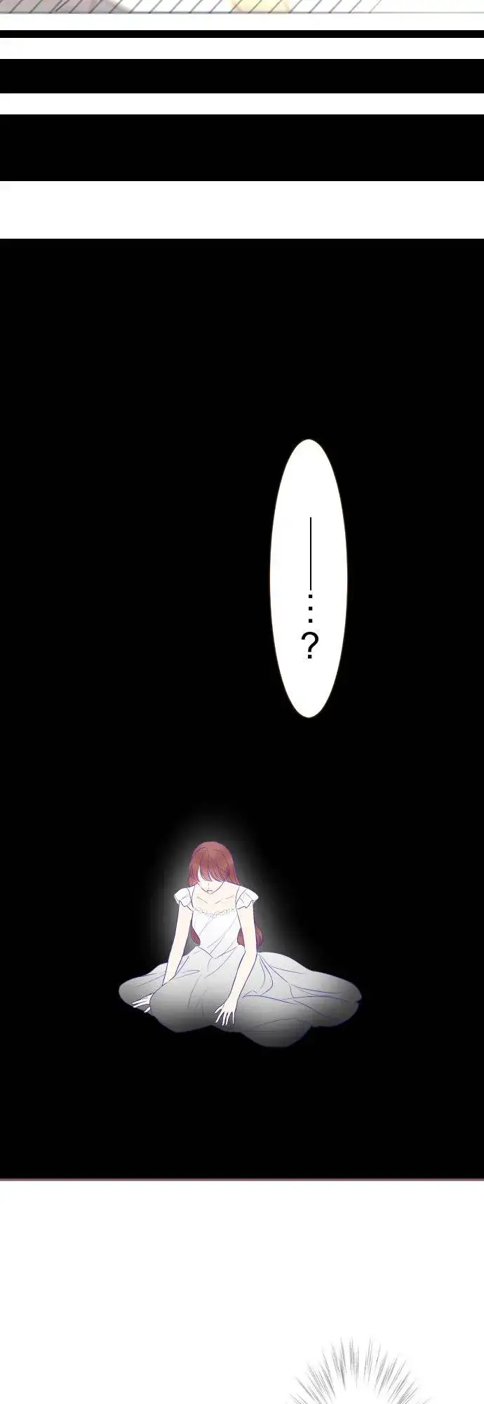 《龙骑士与转生圣女》125话 想成为乙瑠图12