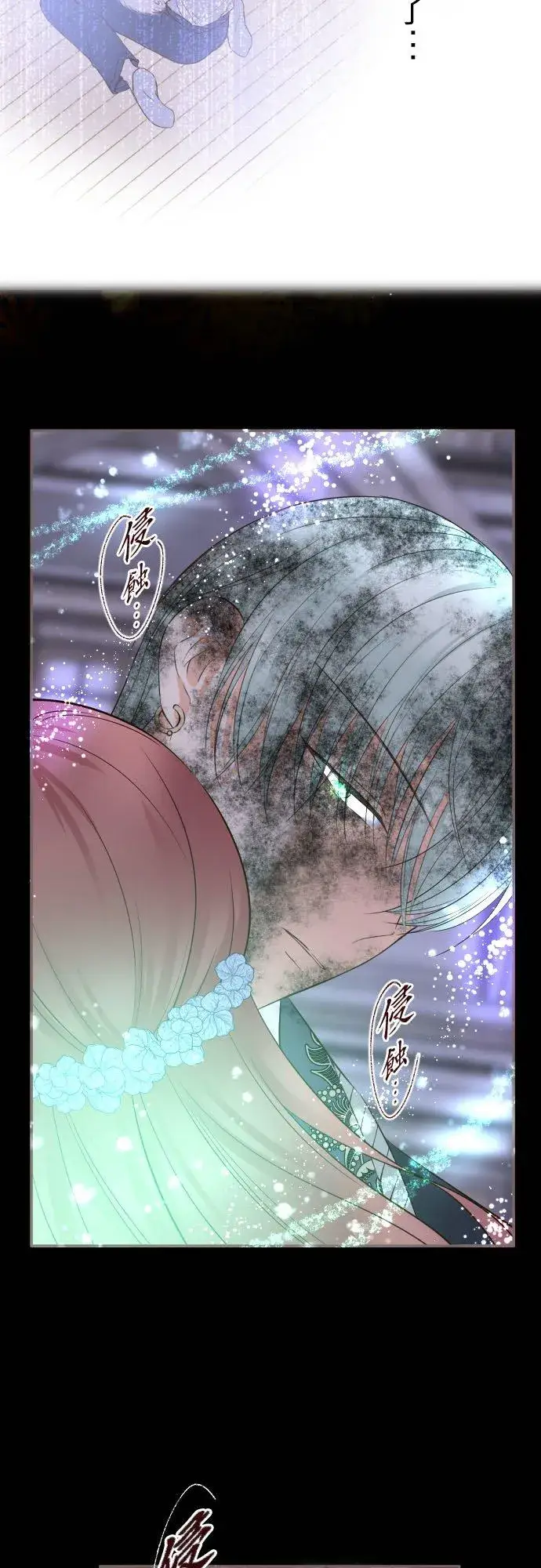 《龙骑士与转生圣女》126话 绑不住图36