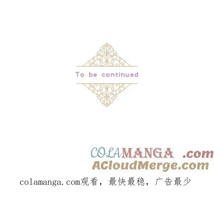 《龙骑士与转生圣女》128话 乙瑠去哪里了图39
