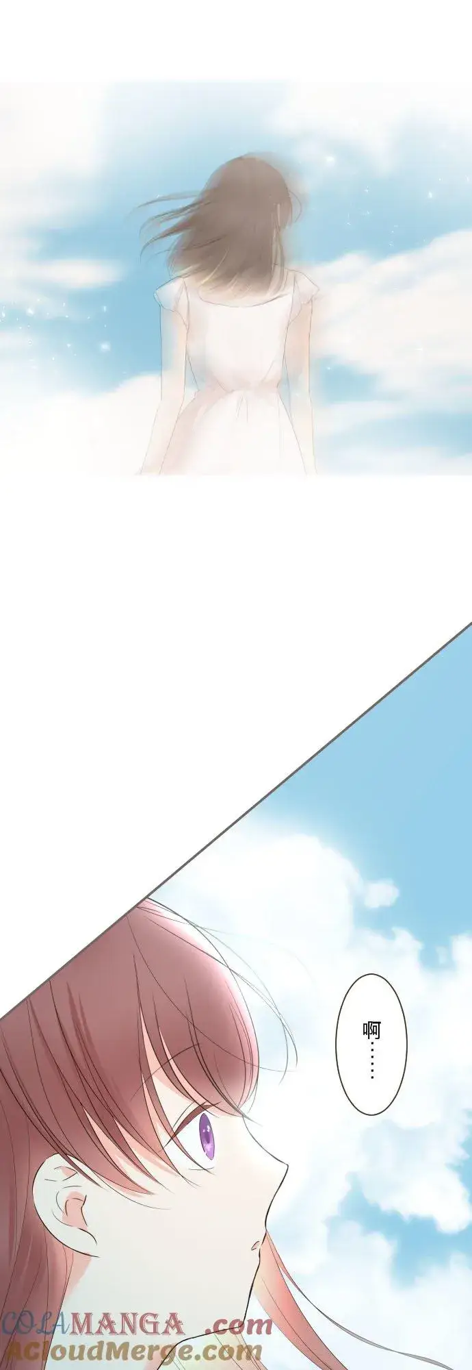 《龙骑士与转生圣女》128话 乙瑠去哪里了图7