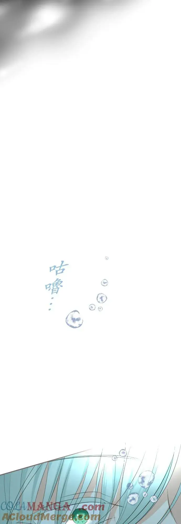 《龙骑士与转生圣女》129话 为了见到妳图35