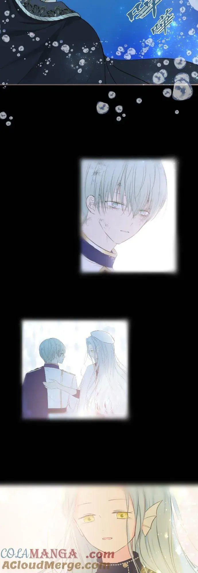 《龙骑士与转生圣女》129话 为了见到妳图37