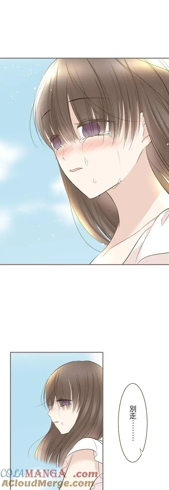 《龙骑士与转生圣女》130话 想起来吧图21