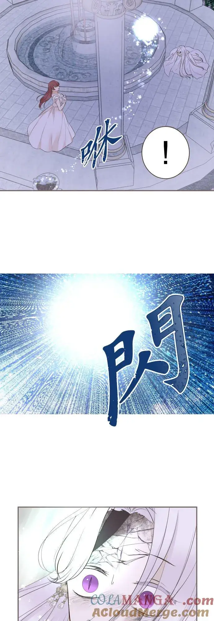 《龙骑士与转生圣女》131话 圣女与神明图35