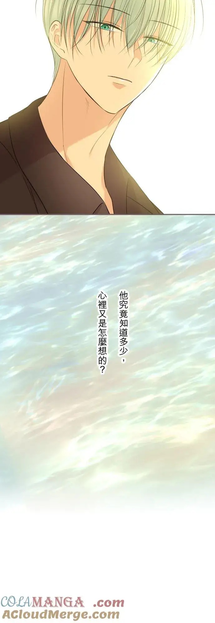《龙骑士与转生圣女》134话 我回来了图19