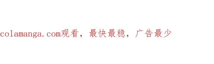 《龙骑士与转生圣女》135话 爸爸吃醋了图36
