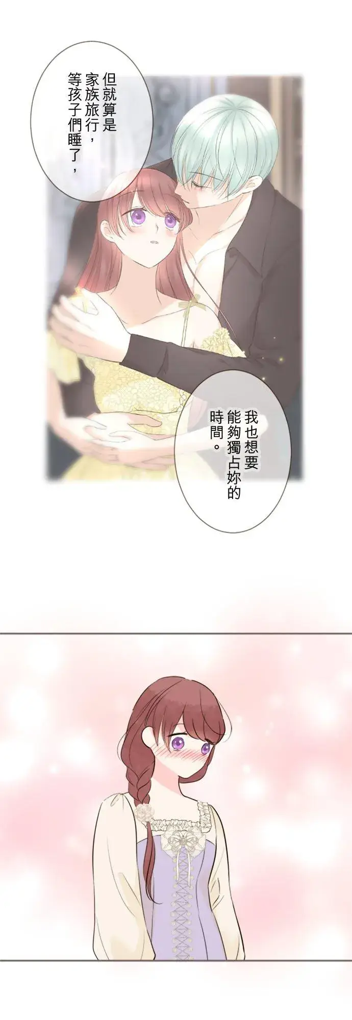 《龙骑士与转生圣女》回顾 吉尔克和梅萝图26