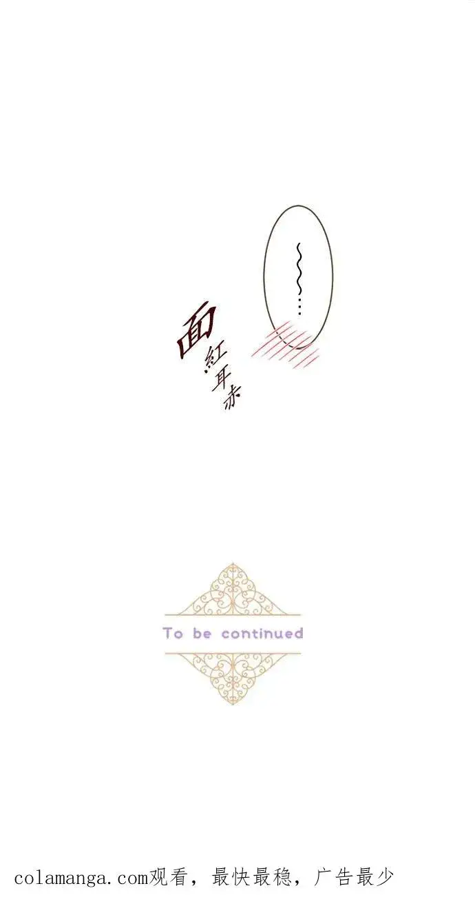 《龙骑士与转生圣女》回顾 吉尔克和梅萝图36