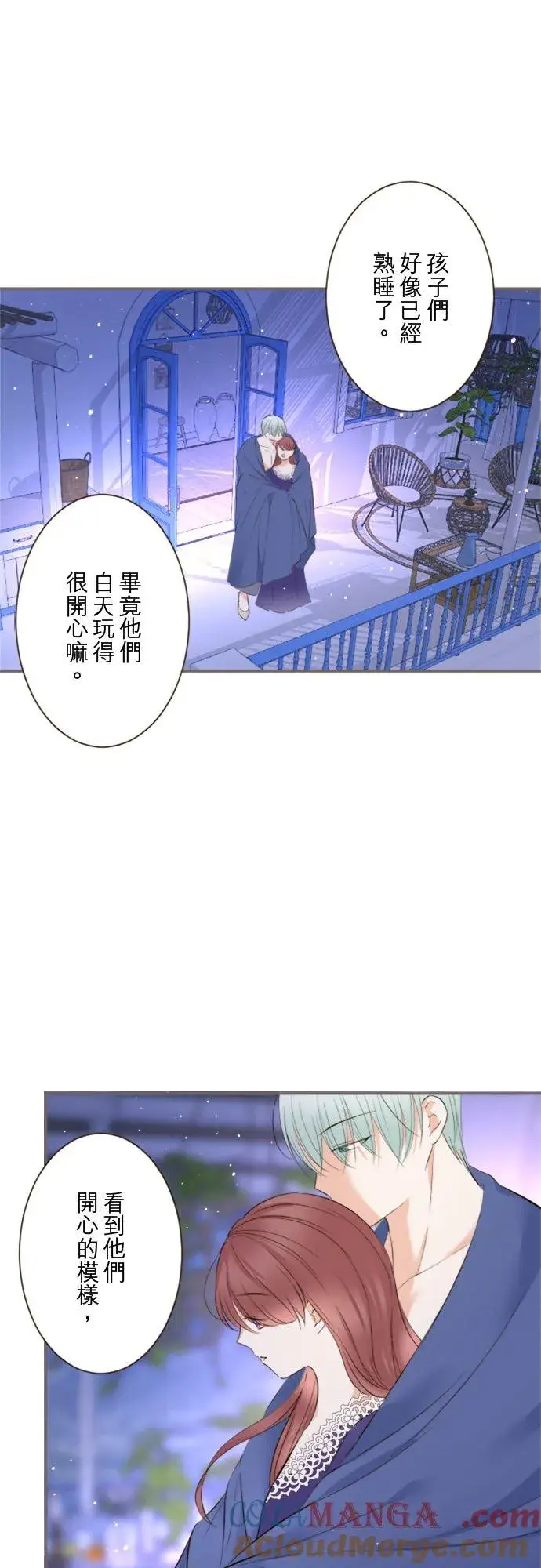 《龙骑士与转生圣女》136话 期待的两人图25