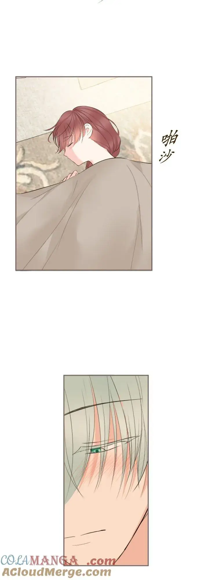 《龙骑士与转生圣女》136话 期待的两人图3