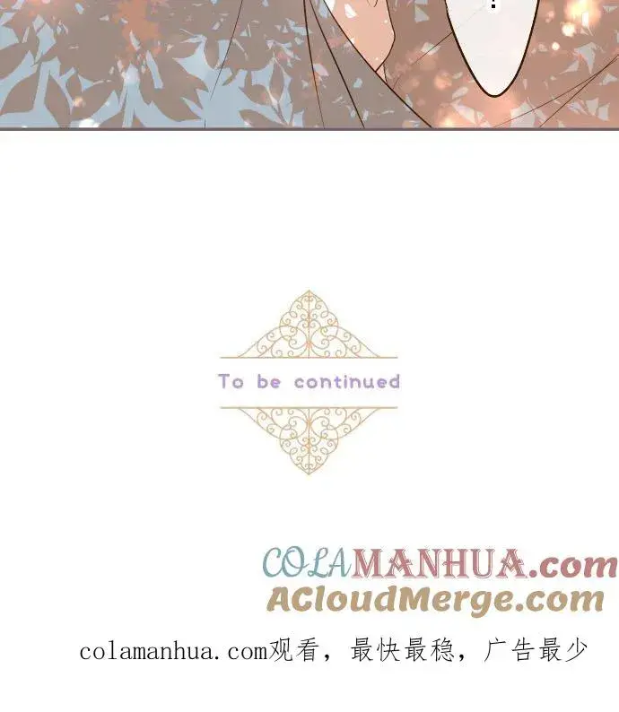 《龙骑士与转生圣女》33话 千真万确图33