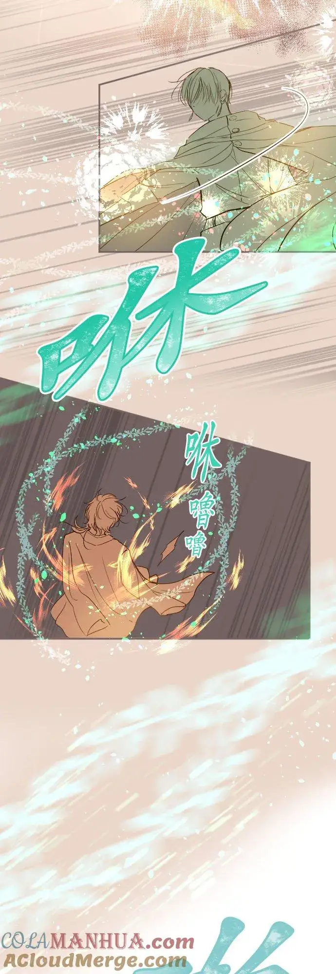 《龙骑士与转生圣女》34话 燃烧吧图23