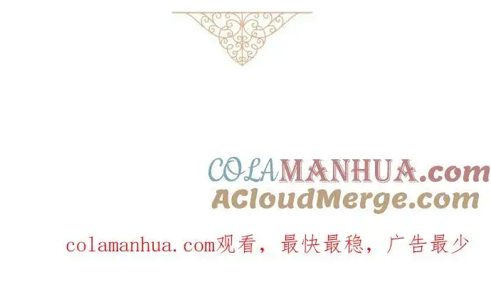 《龙骑士与转生圣女》34话 燃烧吧图29