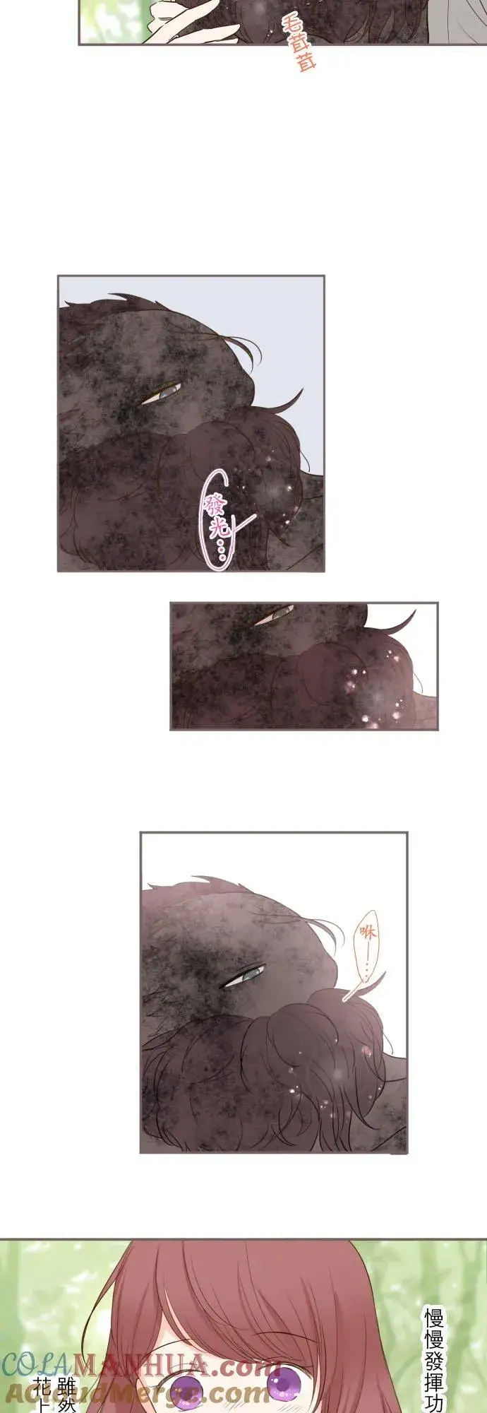 《龙骑士与转生圣女》36话 一起图3