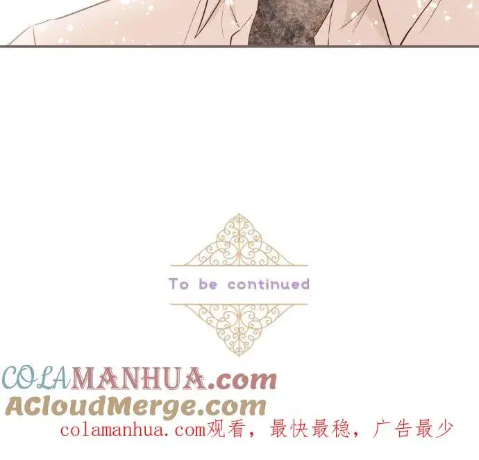《龙骑士与转生圣女》38话 让我看Ⅱ图29