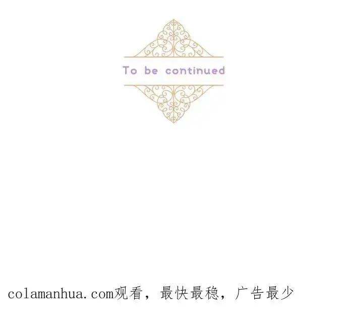 《龙骑士与转生圣女》39话 做出选择图30