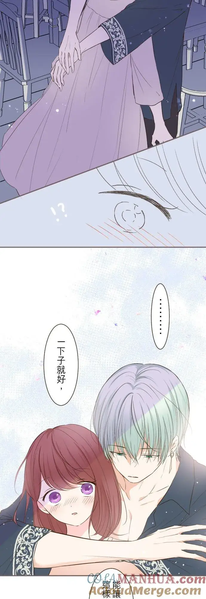 《龙骑士与转生圣女》41话 进宫图23