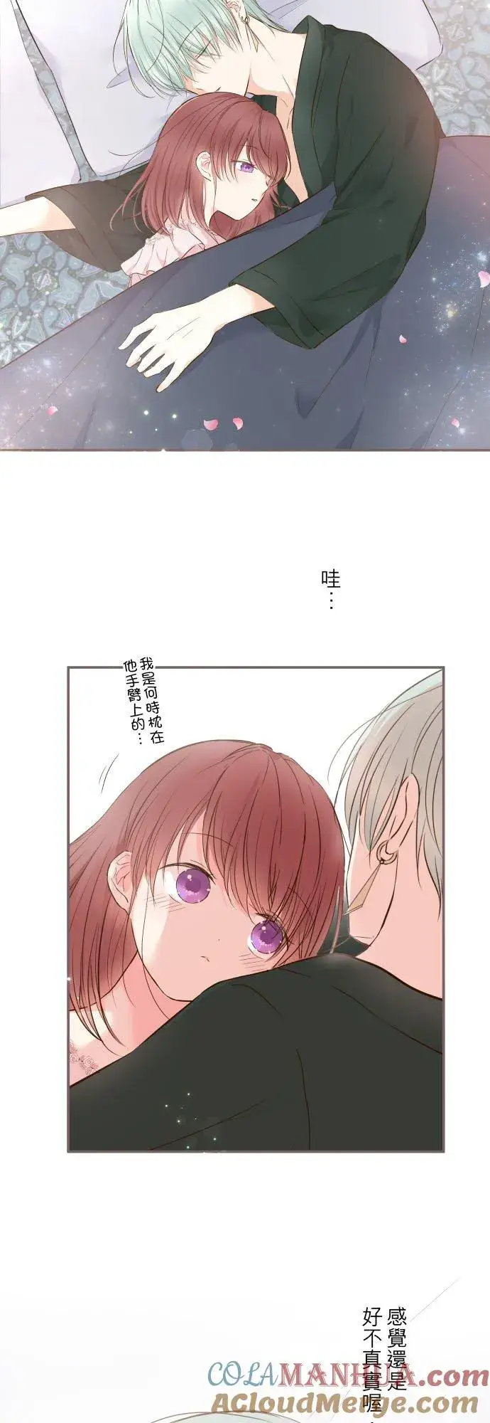 《龙骑士与转生圣女》56话 初恋图17