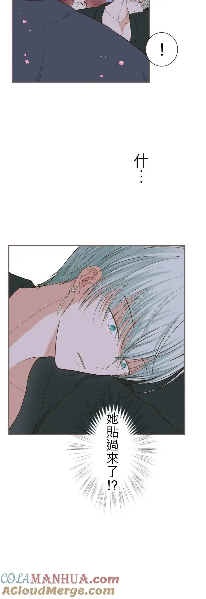 《龙骑士与转生圣女》56话 初恋图9
