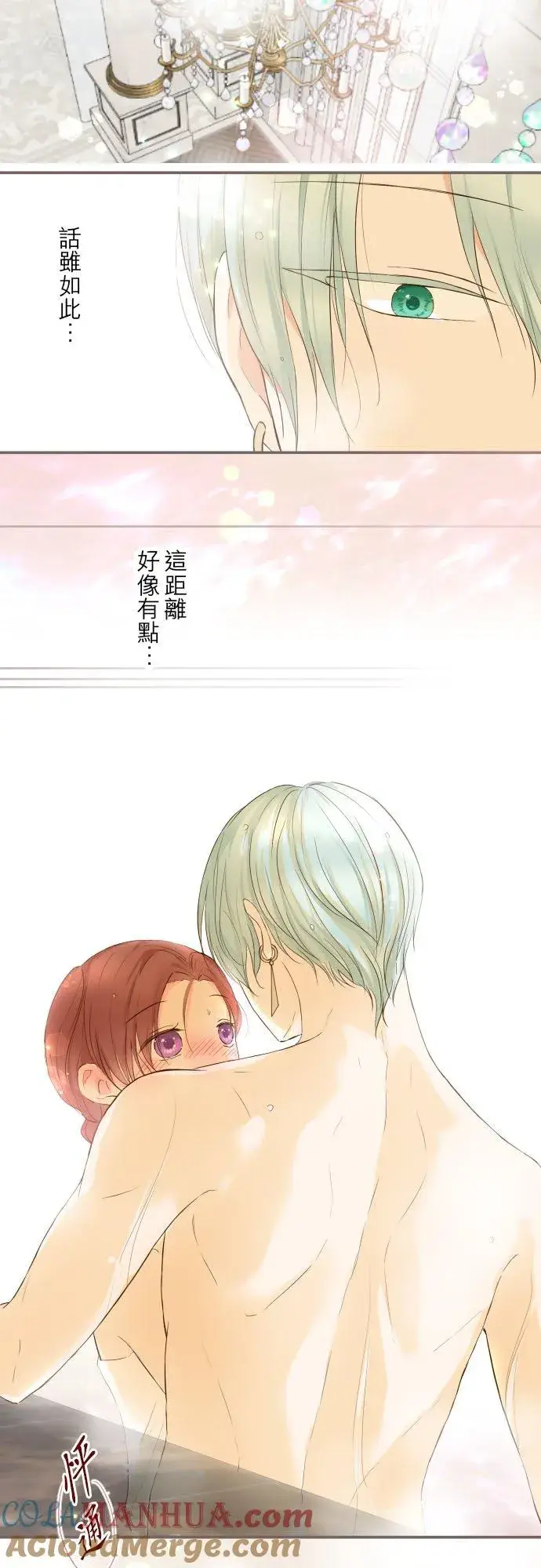 《龙骑士与转生圣女》59话 泡澡时光图13
