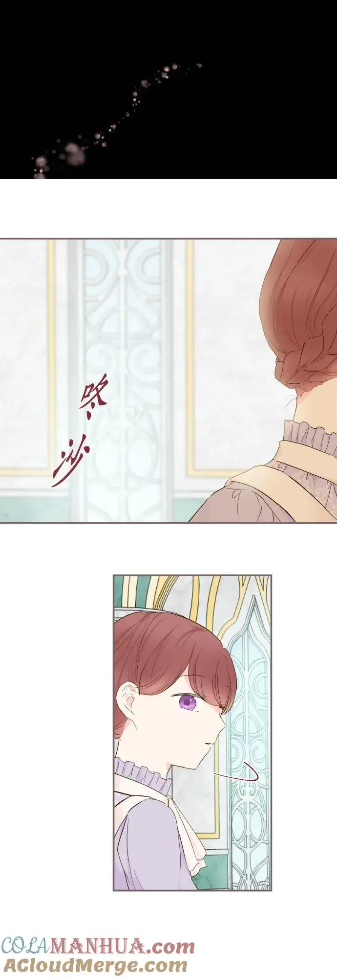 《龙骑士与转生圣女》63话 见面之后图23