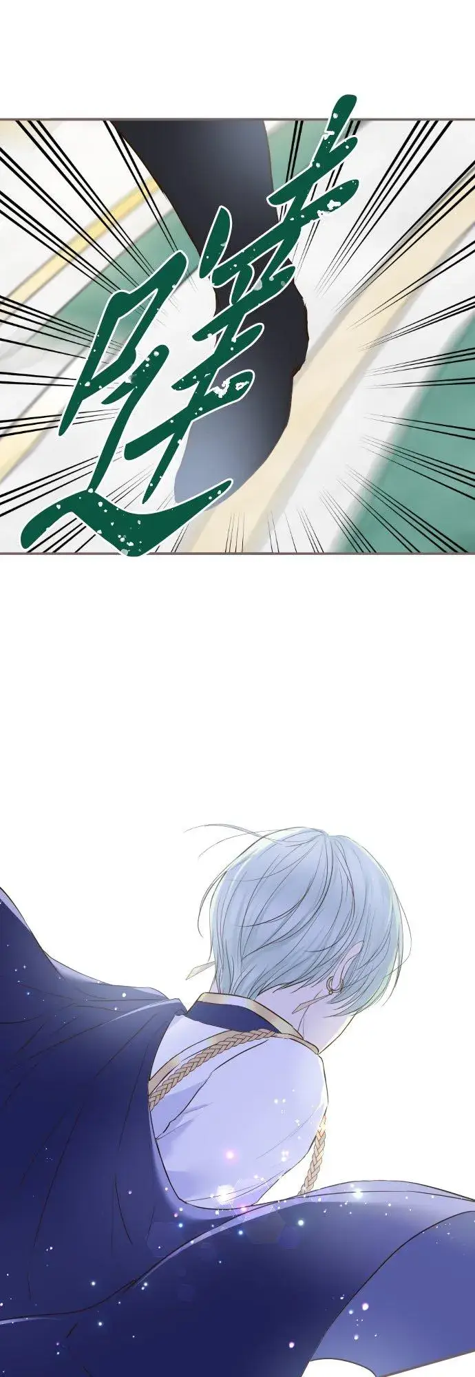 《龙骑士与转生圣女》66话 最喜欢妳图28