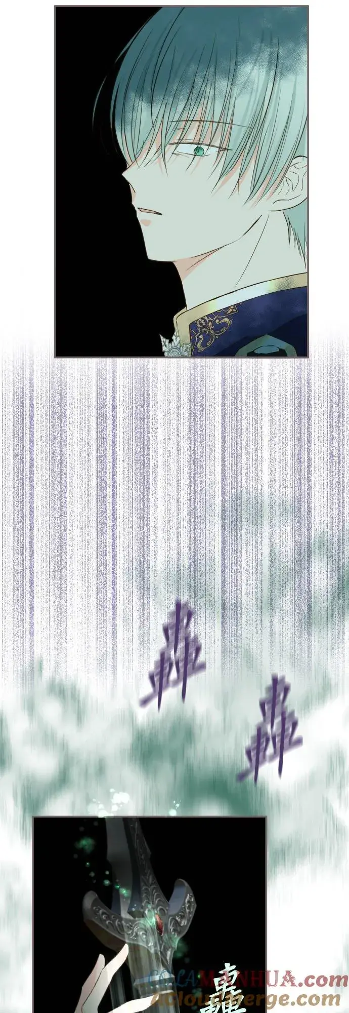 《龙骑士与转生圣女》67话 相信你图19