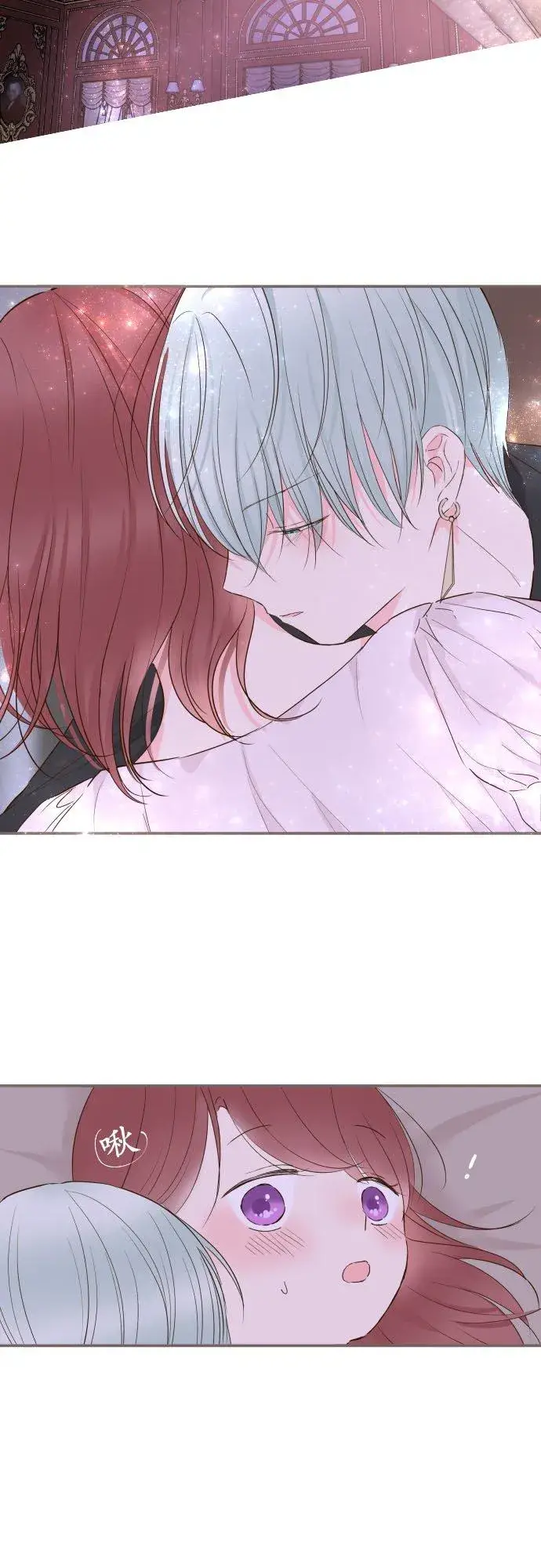 《龙骑士与转生圣女》69话 甜蜜的夜晚图10