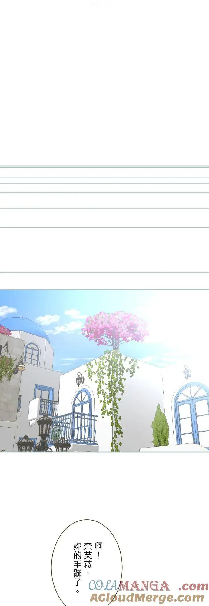 《龙骑士与转生圣女》138话 想念的尽头图39