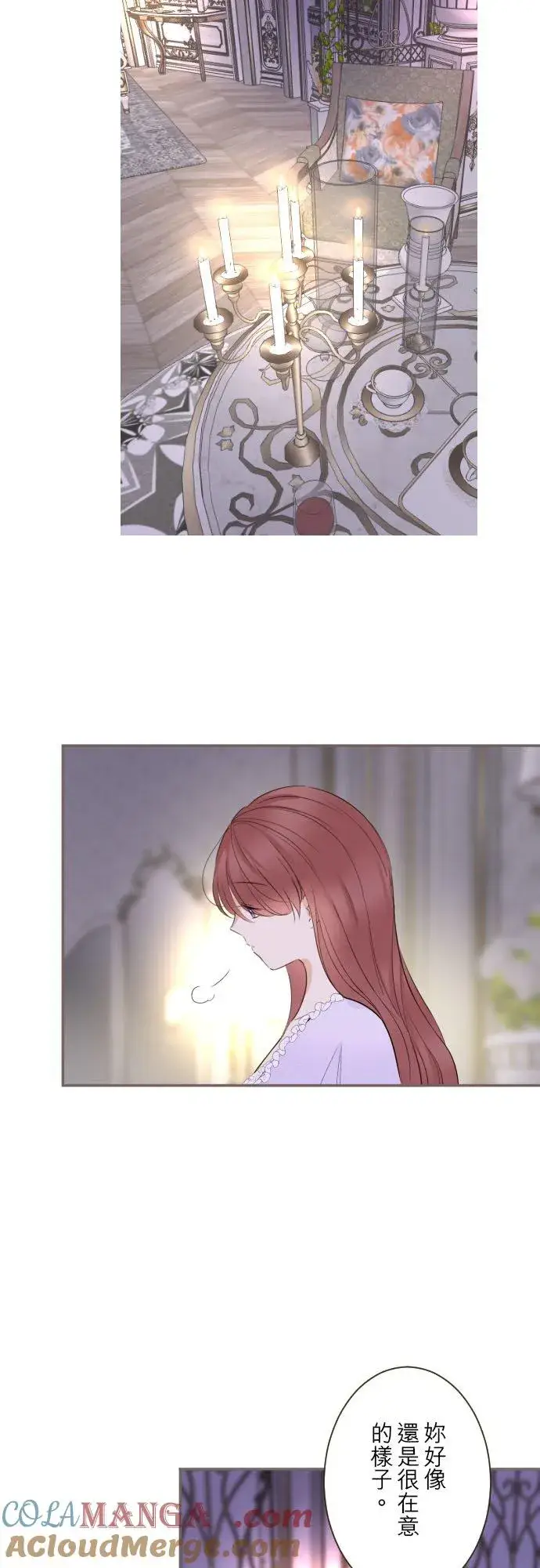 《龙骑士与转生圣女》140话 最棒的命运图19
